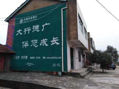 辰溪制作墙体广告应该关注的问题