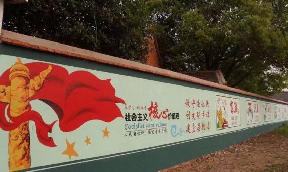辰溪墙体广告之彩绘