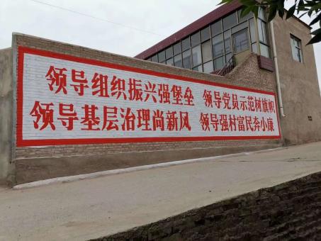 辰溪墙体广告的发展趋势如何
