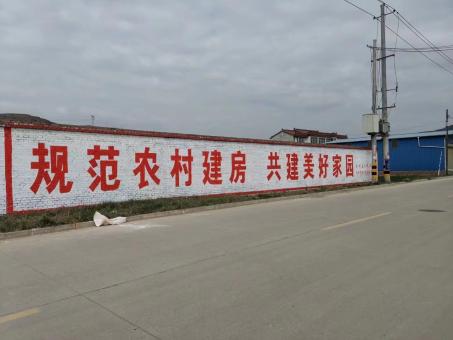 辰溪墙体广告投放需要注意的三点