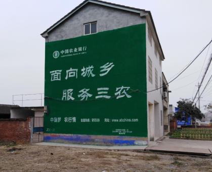 辰溪为什么制作墙体广告