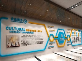 辰溪企业形象墙的作用