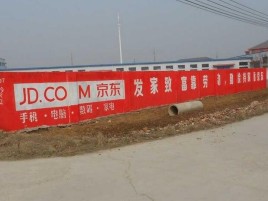 辰溪户外墙体广告效果听得见