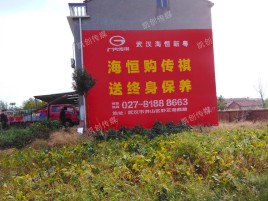 辰溪墙体广告影响褪色的因素