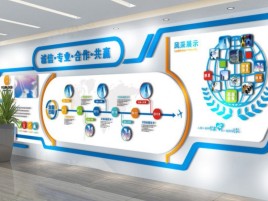 辰溪企业文化墙制作都有什么特点呢