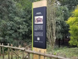 辰溪标识牌材料选择和运用的注意事项