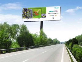 辰溪高速擎天柱广告牌的特点和优势