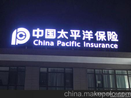 辰溪背光发光字原来有这么多优势,难怪有眼光的客户都选它