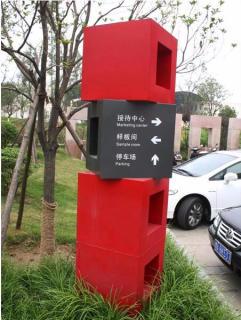 在辰溪，怎样才能选择一家好的墙体广告公司？
