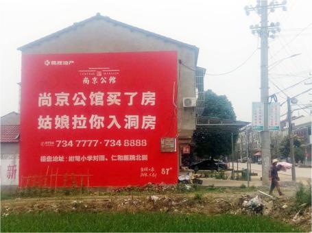 辰溪做户外墙体广告，一定要避开这4大雷区