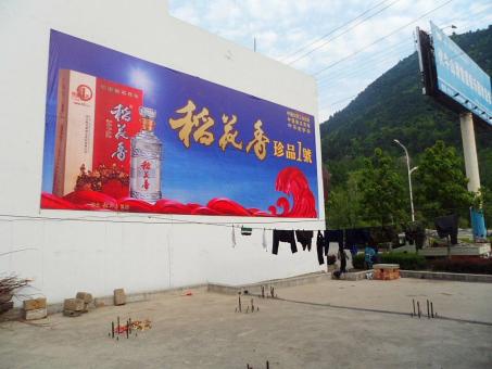 辰溪墙体喷绘广告效果怎么样？