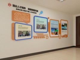 辰溪企业文化墙的重要性