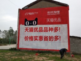 辰溪互联网广告横飞的当下，为什么最受欢迎的依然是户外墙体广告？