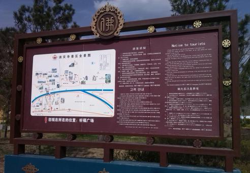 辰溪标识标牌的类别有哪些？怎么区分有依据？