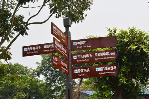辰溪5A景区标识标牌系统规范性