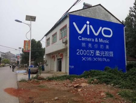 辰溪为什么选择墙体广告？
