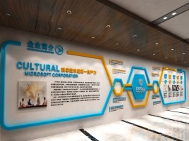 辰溪文化墙有助于企业什么改善？带来什么实际意义？