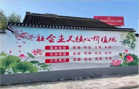 辰溪墙体彩绘材料