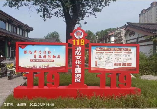辰溪宣传栏制作工艺