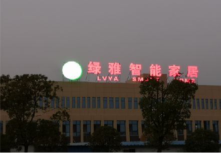 辰溪楼顶冲孔发光字是怎么安装的?