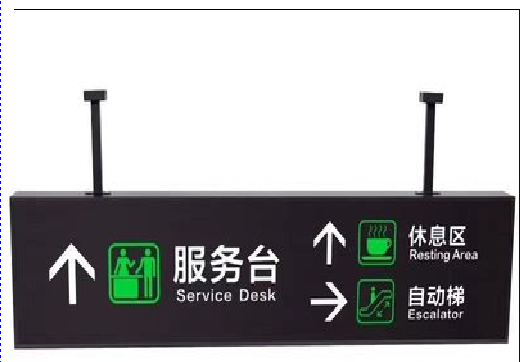 辰溪吊牌灯箱制作流程。