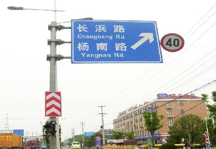 辰溪标识牌质量保证措施