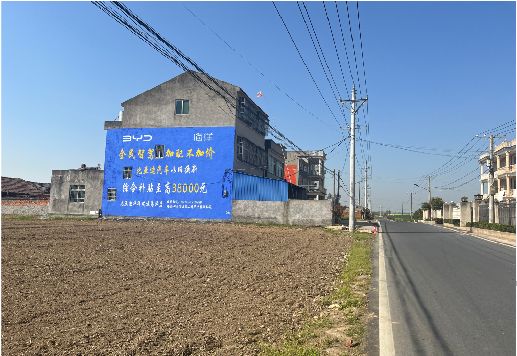 辰溪墙体广告用的是什么漆？