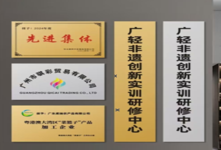 辰溪不锈钢腐蚀牌制作流程