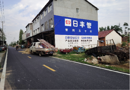 辰溪墙体广告制作复杂吗？