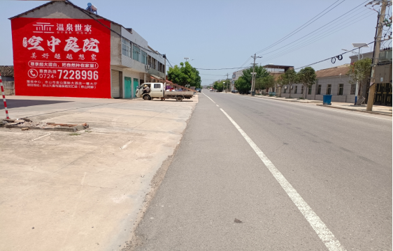 辰溪墙体广告能用的好材料有哪些？