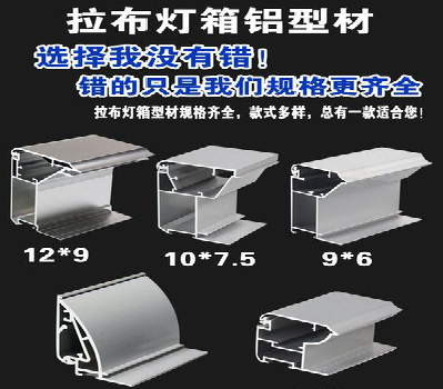 辰溪灯箱的制作型号有哪些？
