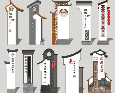 辰溪美丽乡村标识标牌有哪些分类？