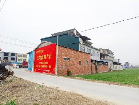 辰溪制作墙体广告思路。