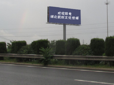 辰溪大型户外广告多久换一次？