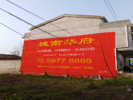 辰溪房地产墙体广告内容如何敲定？