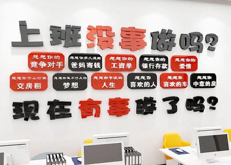 辰溪如何利用亚克力制作公司文化墙？