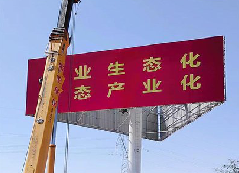 辰溪广告牌制作设计的重要因素。