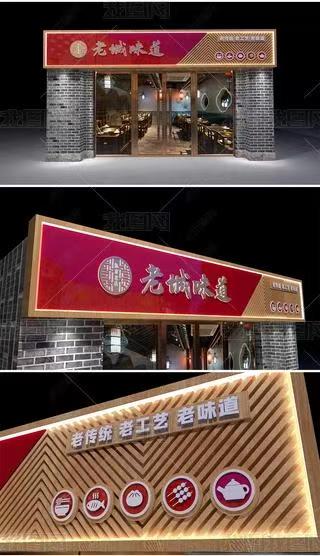 辰溪门头广告概念以及它的特点及优势