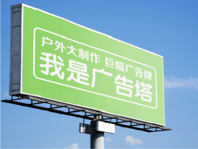 辰溪线下品牌宣传：户外广告的实际应用价值分析